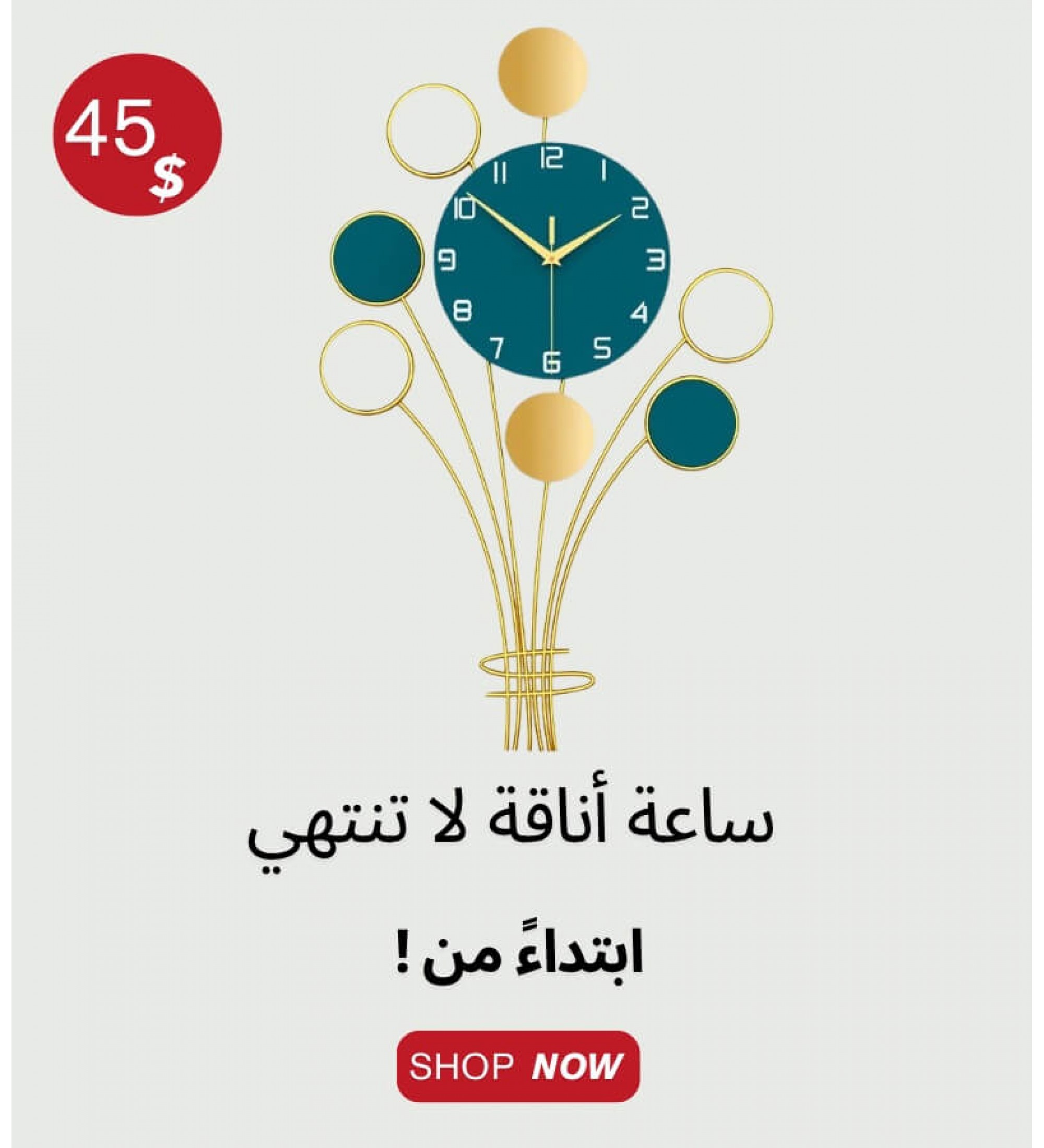 Home decoration